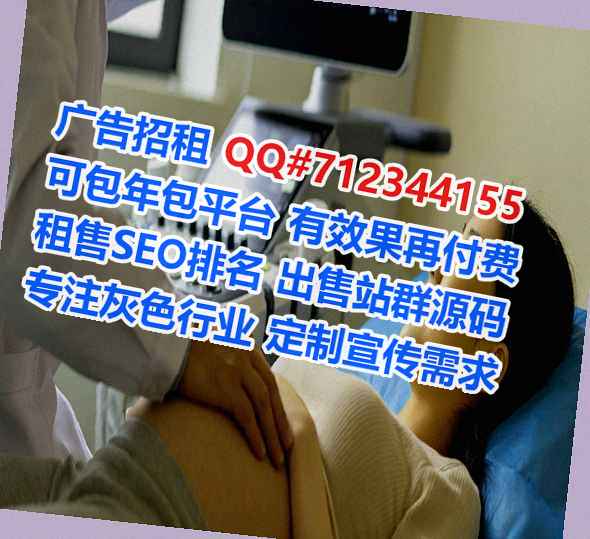 苍梧捐卵企业管理公司